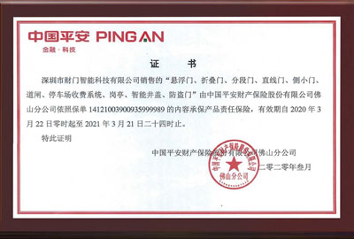 全系產(chǎn)品由中國(guó)平安(承保產(chǎn)品責(zé)任保險(xiǎn))