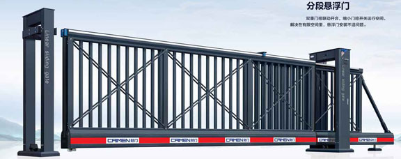 分段懸浮門系列 FDXF-2001